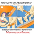 Определение размера 